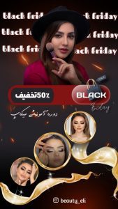 نمونه کار ادمین ملیکا محمدحسن