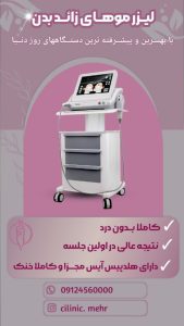 نمونه کار ادمین ملیکا محمدحسن