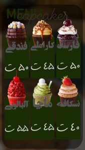 نمونه کار ادمین ملیکا محمدحسن