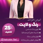 نمونه کار ملیکا محمدحسن