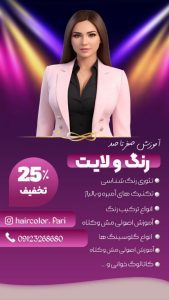 نمونه کار ادمین ملیکا محمدحسن