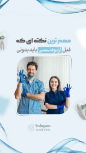 نمونه کار ادمین ابوالفضل حبیبی