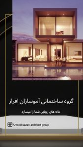 نمونه کار ادمین هانیه زارع