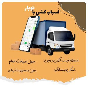 نمونه کار ادمین نگین سیفی
