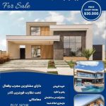 نمونه کار سمیه احمد نژاد