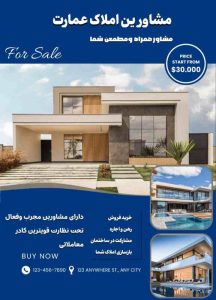 نمونه کار ادمین سمیه احمد نژاد