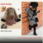 نمونه کار سمیه احمد نژاد