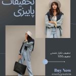 نمونه کار سمیه احمد نژاد