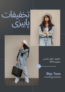 نمونه کار ادمین سمیه احمد نژاد