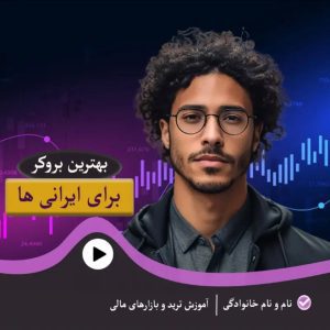 نمونه کار ادمین بتول شکیبی