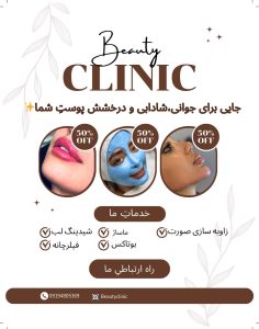 نمونه کار ادمین روشنک رمضانیان