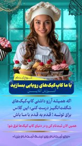 نمونه کار ادمین سارا مهرجو