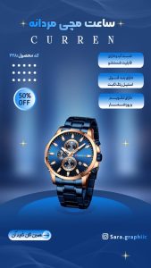 نمونه کار ادمین سارا مهرجو