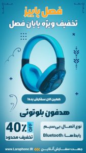 نمونه کار ادمین سارا مهرجو