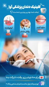 نمونه کار ادمین سارا مهرجو