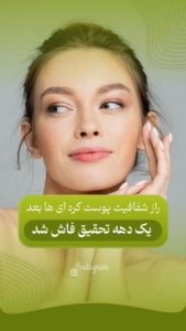 نمونه کار ادمین مژگان پورمند