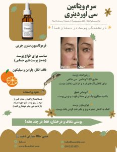 نمونه کار ادمین مروارید طاهایی