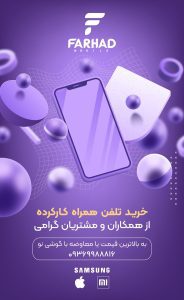 نمونه کار ادمین طاها علی پور