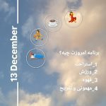 نمونه کار الهام قربانی