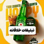 نمونه کار نرگس جامعی