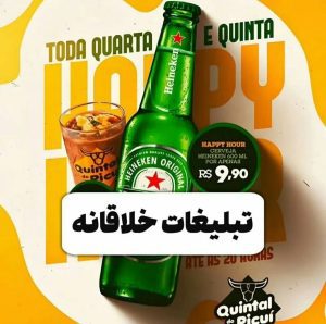 نمونه کار ادمین نرگس جامعی