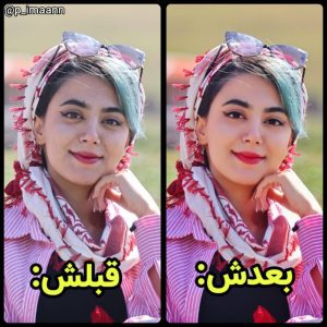 نمونه کار ادمین ایمان فاتحی