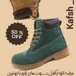 نمونه کار زهرا محمدی