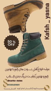 نمونه کار ادمین زهرا محمدی