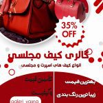 نمونه کار زهرا محمدی