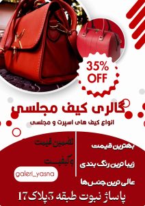 نمونه کار ادمین زهرا محمدی