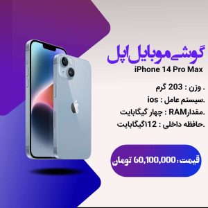 نمونه کار ادمین مریم قلعه نوی