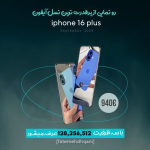 نمونه کار ادمین فاطمه دهقانی
