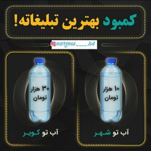 نمونه کار ادمین نرگس جامعی