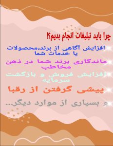 نمونه کار ادمین نرگس جامعی