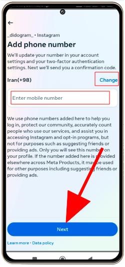 تایید دو مرحله ای اینستاگرام با sms