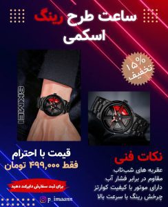 نمونه کار ادمین ایمان فاتحی