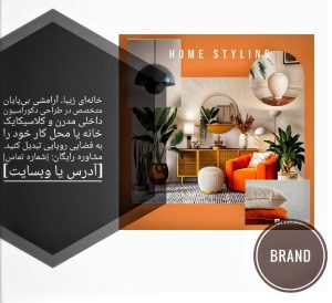 نمونه کار ادمین مهیا میرانی