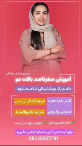 نمونه کار ادمین ابوالفضل حبیبی