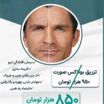 نمونه کار آیدا بهبودی