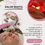 نمونه کار تینا الماسی