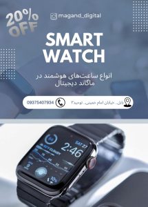 نمونه کار ادمین تینا الماسی