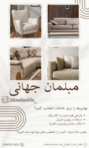 نمونه کار ادمین تینا الماسی