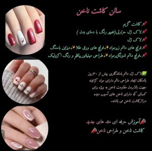 نمونه کار ادمین 09939721225