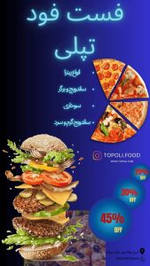 نمونه کار ادمین حدیث صباغی