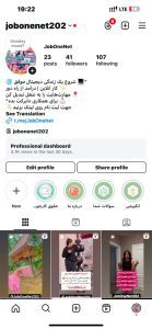 نمونه کار ادمین زهرا شیرازی