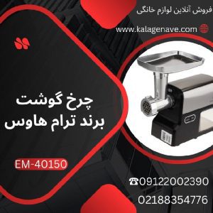 نمونه کار ادمین الهام محمدی