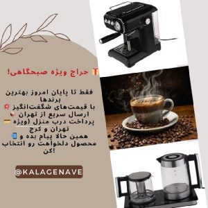 نمونه کار ادمین الهام محمدی