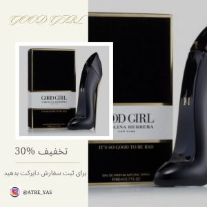 نمونه کار ادمین شیرین عزیزی