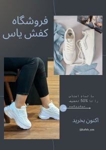 نمونه کار ادمین شیرین عزیزی