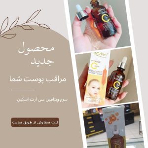 نمونه کار ادمین شیرین عزیزی